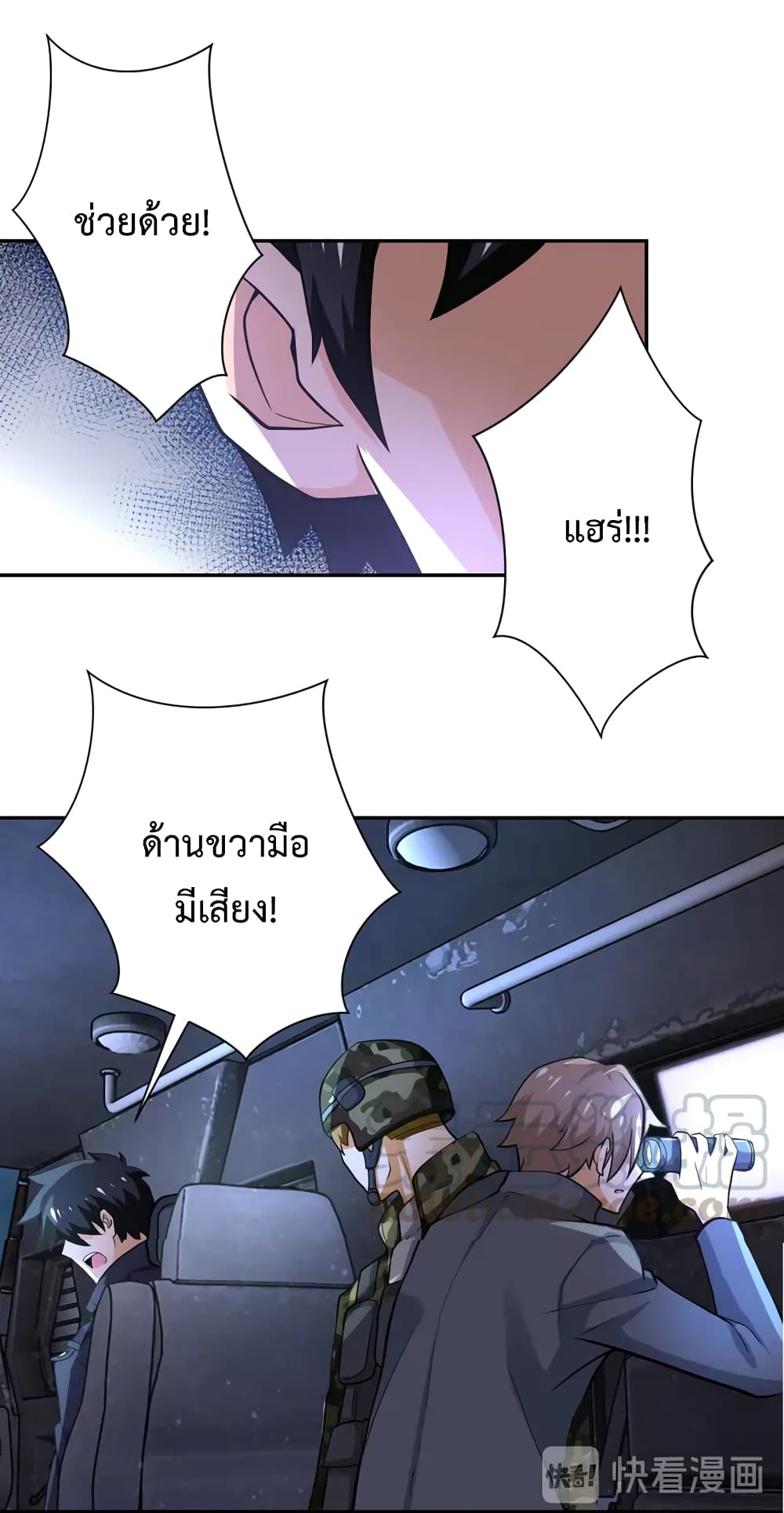 อ่านมังงะ